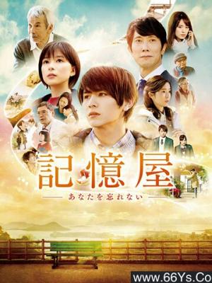 办公室恋情