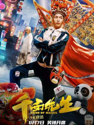 商战风云