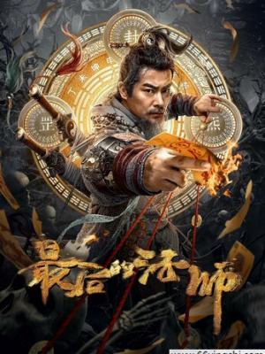 复仇女神